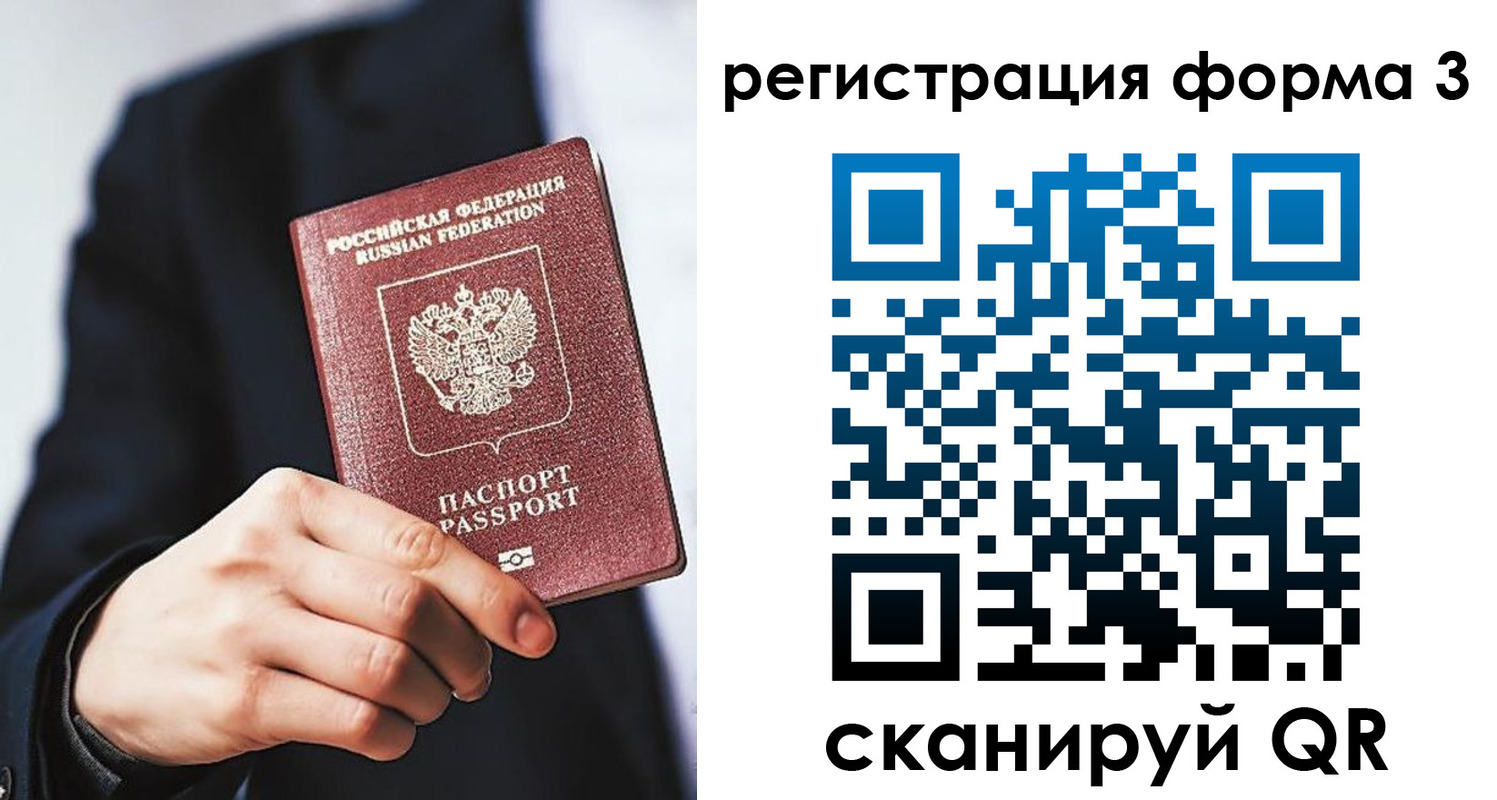 регистрация для дет. сада в Талице