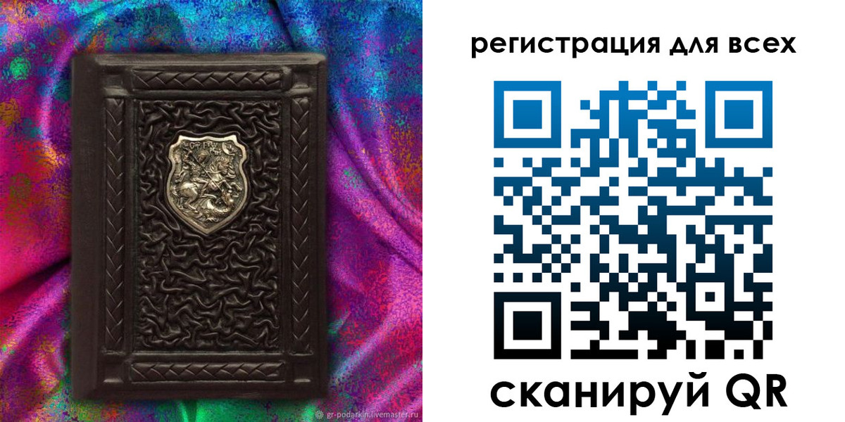 прописка в квартире в Талице