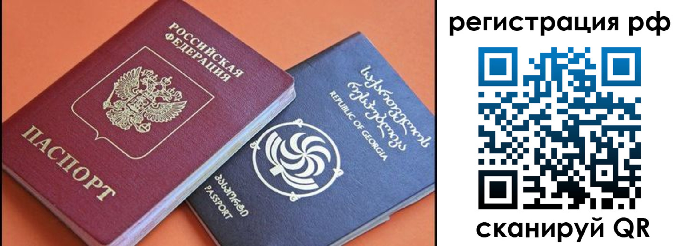 прописка для кредита в Талице