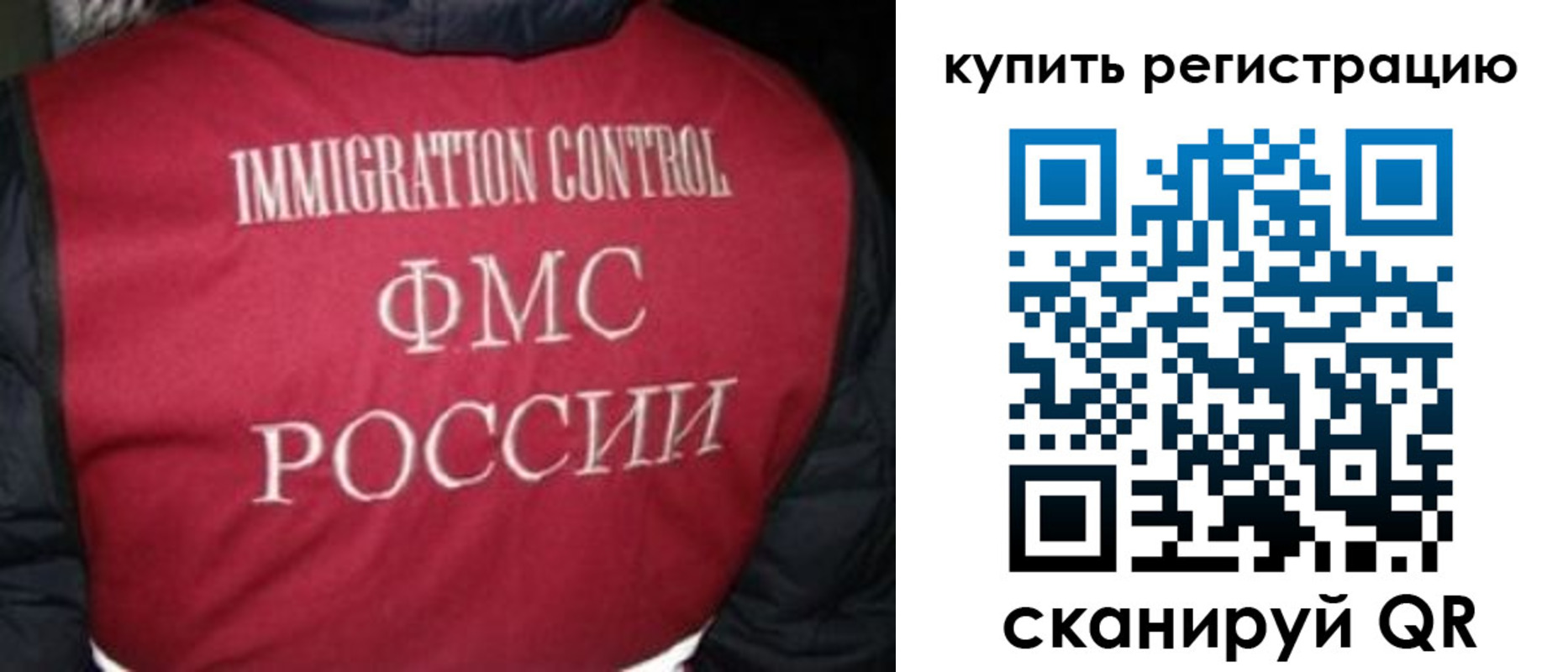 временная регистрация законно в Талице