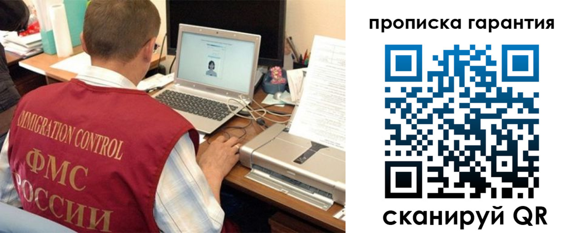 регистрация для дет. сада в Талице
