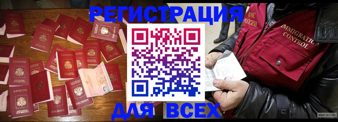 регистрация для дет. сада в Талице