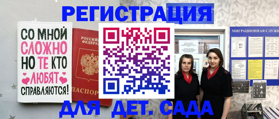 прописка регистрация в Талице